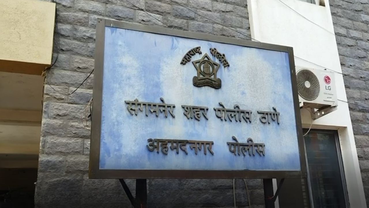 Police arrest three accused in Koyta gang terror case in Sangamner