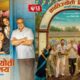 Kranti Jyoti Vidyalaya Marathi medium film poster showcasing box office success