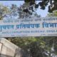ACB arrests three police personnel in Rs 2 lakh bribery case