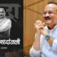 Devendra Fadnavis emotional post