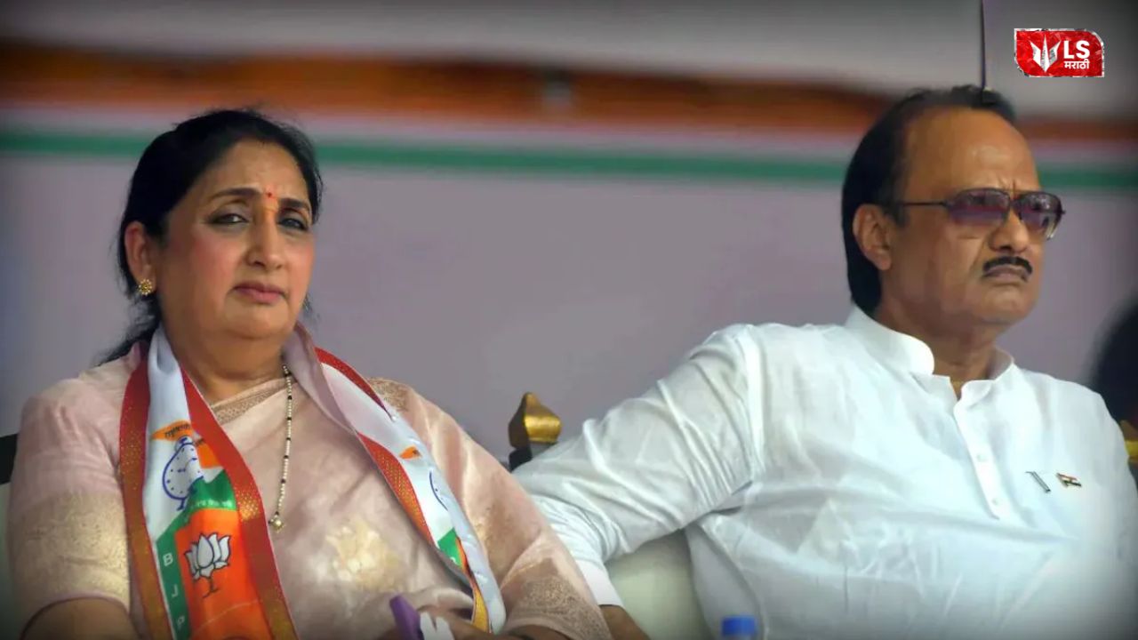 Sunetra Pawar Deputy CM