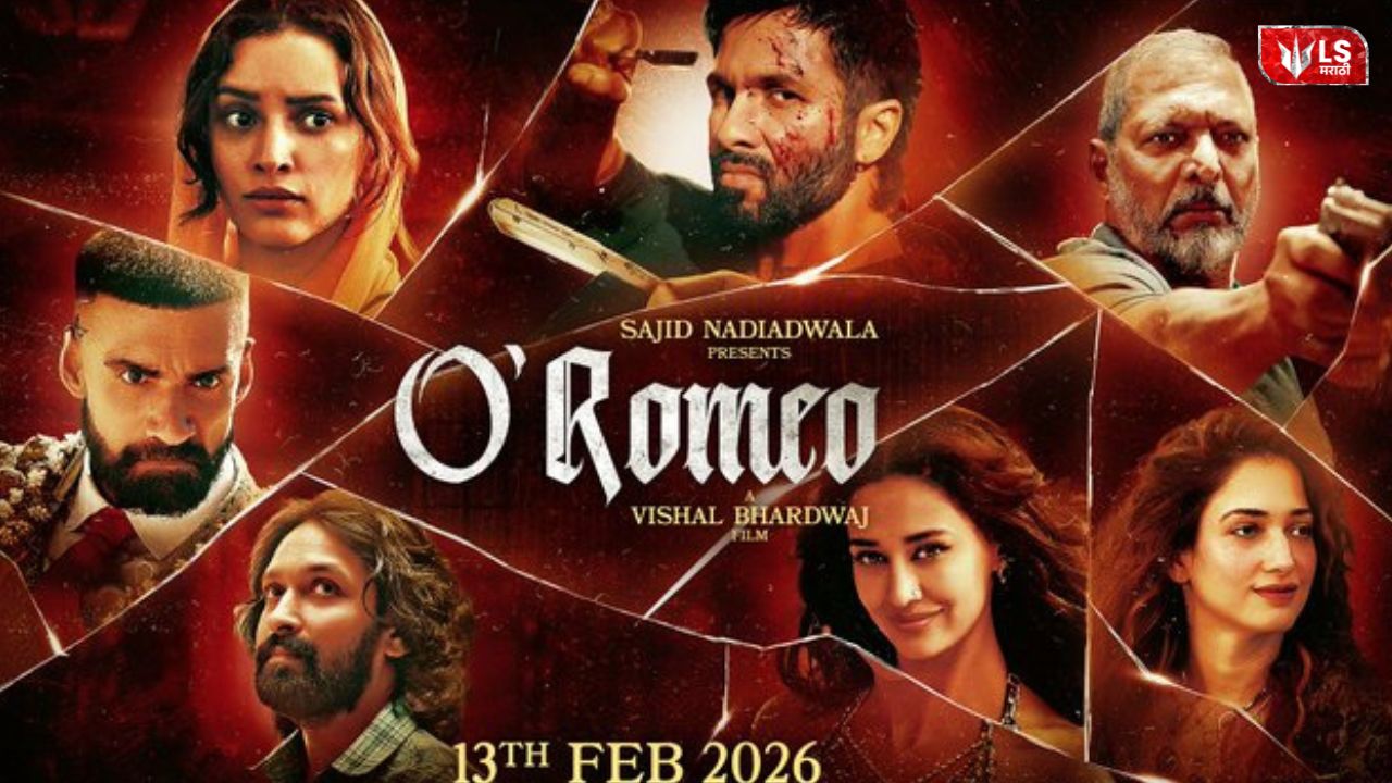 o romio