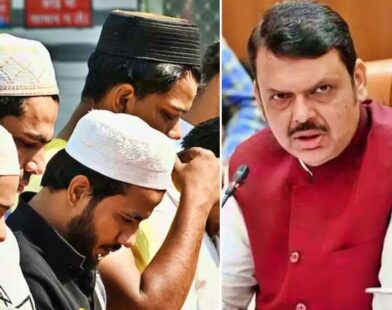 Muslim Reservation