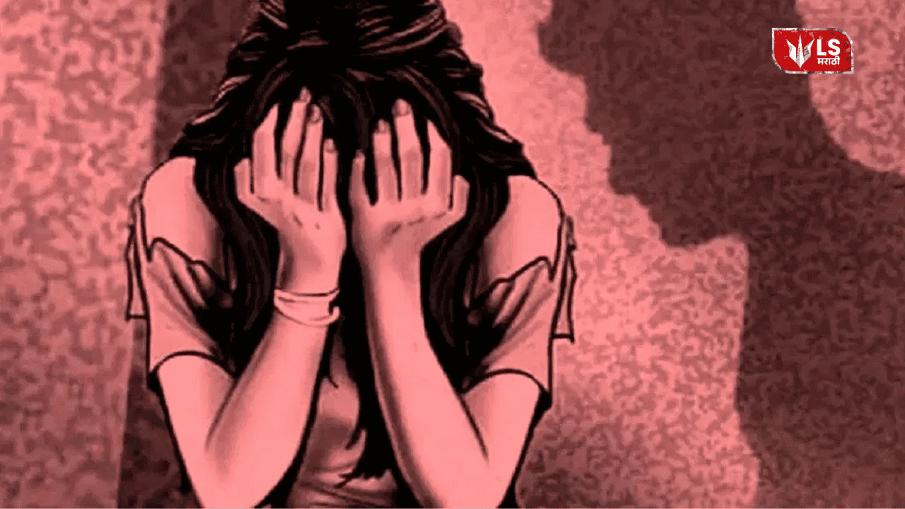 Student raped