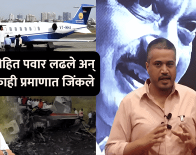 DGCA big decision