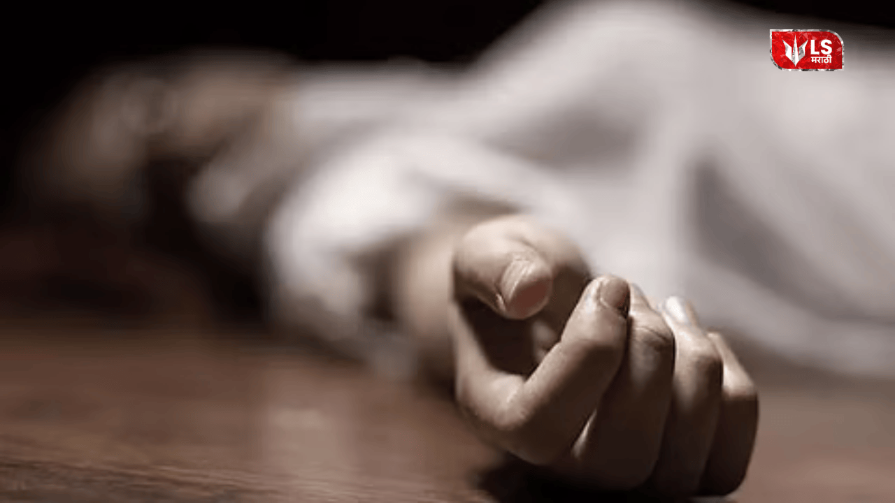 Body of an unidentified woman