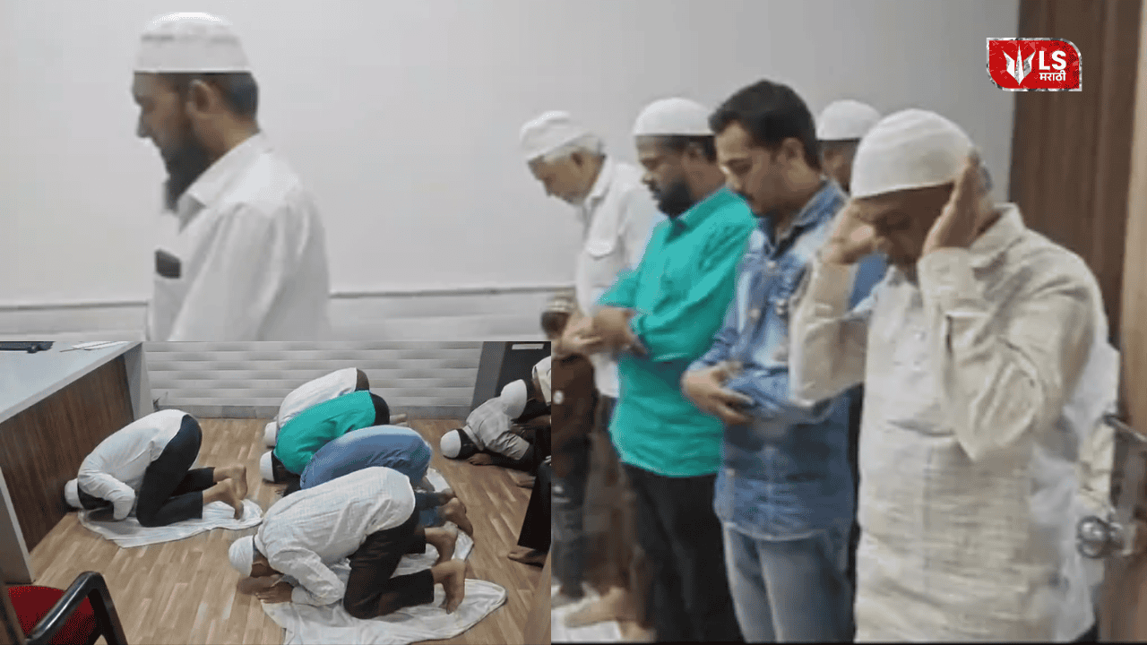 Namaz recitation debate