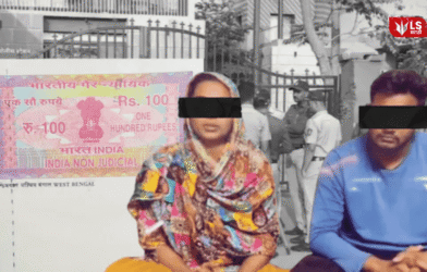 Twist in the Bhigwan case