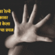 Young woman attempts suicide