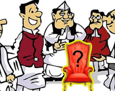 District Council Panchayat Samiti Rural Power