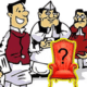 District Council Panchayat Samiti Rural Power