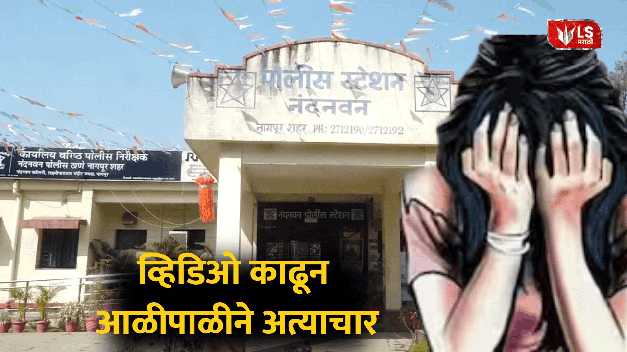 Student sexually assaulted by 3 boys in turn