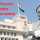 Allotment of minority certificates