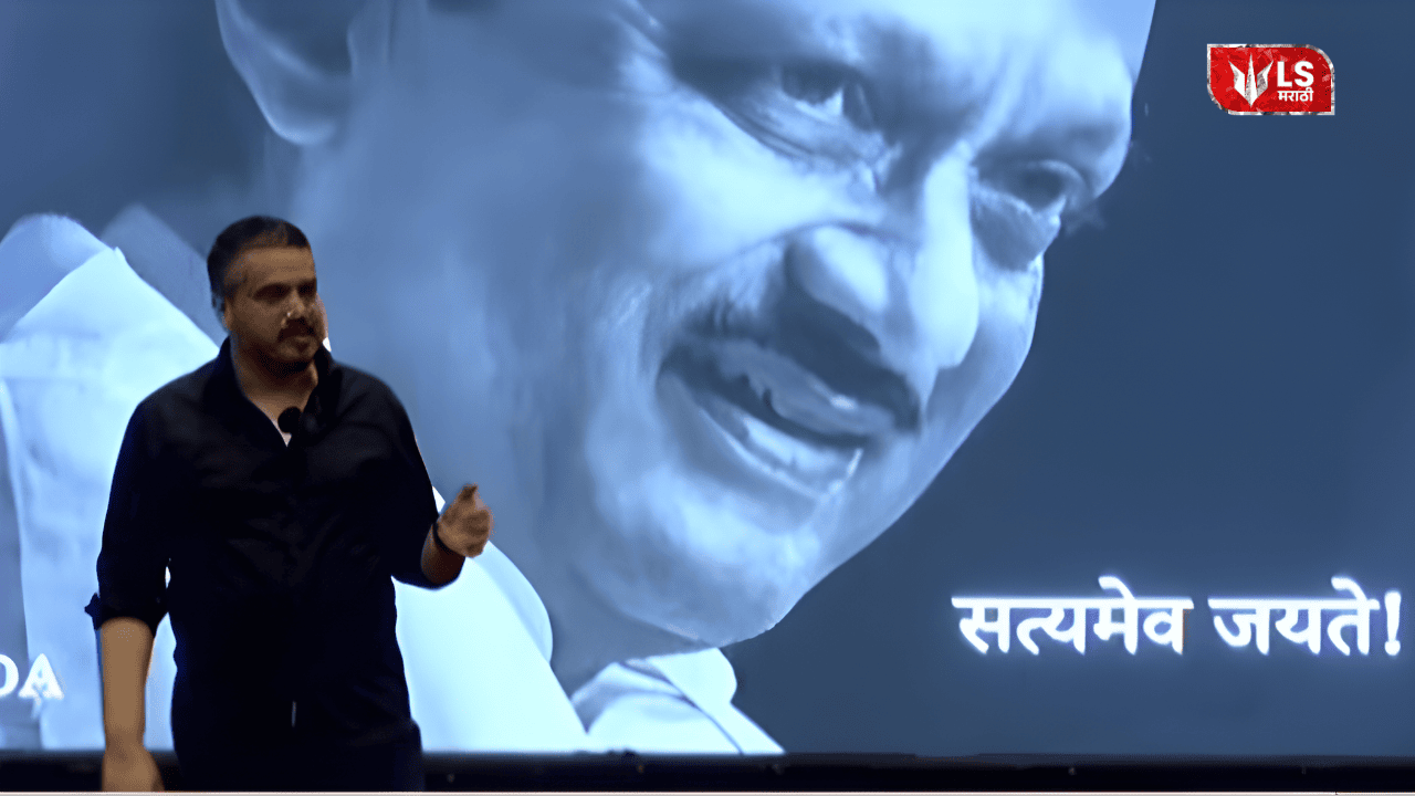 Rohit Pawar's claim