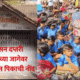 Record of soybean crop on school premises