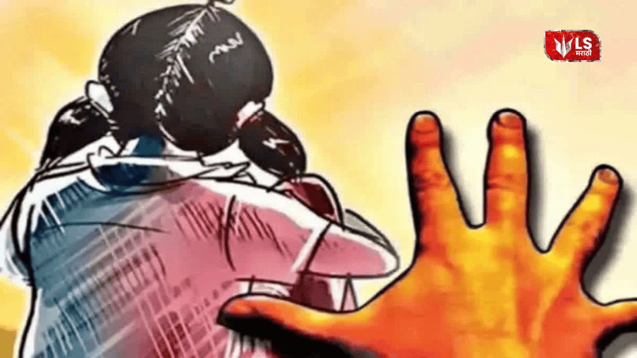 Mumbai Human Trafficking Minors Missing
