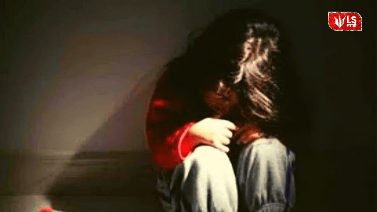 Sexual assault