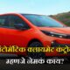 ACC car