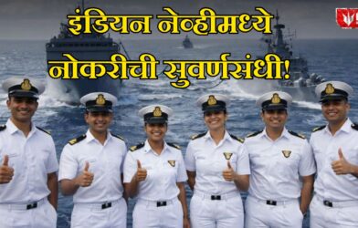 Agniveer jobs