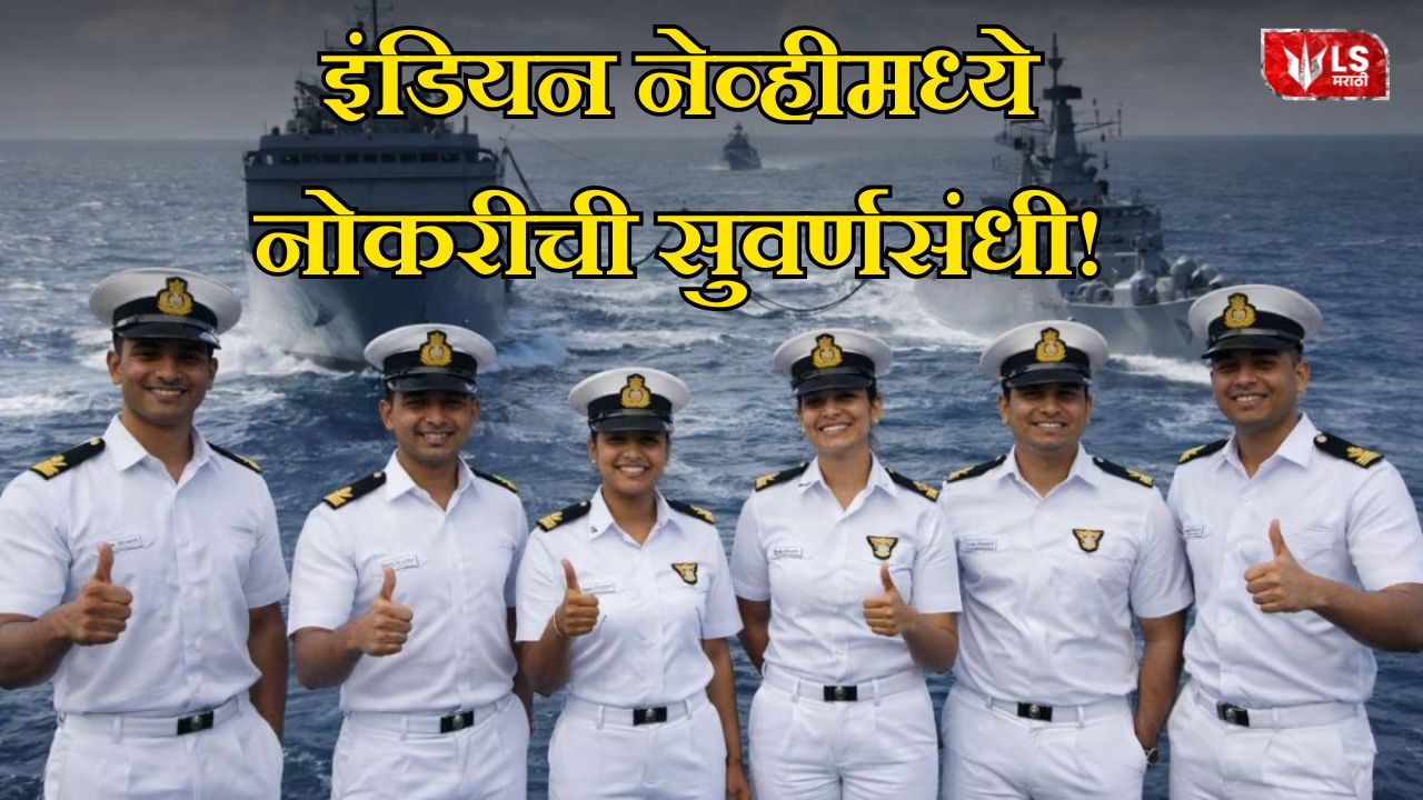 Agniveer jobs