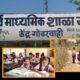 Bhandara