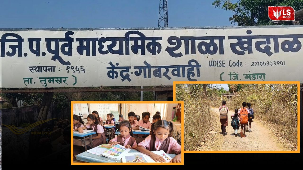 Bhandara
