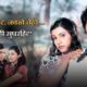 Bobby Superhit Movie