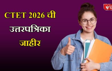 CTET 2026