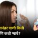 Ayurveda tips on drinking water after meals