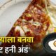 Egg Recipe