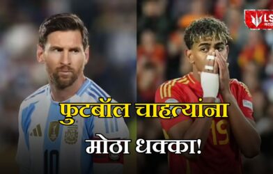 Football News