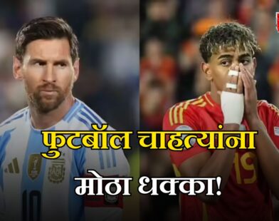 Football News