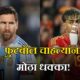 Football News