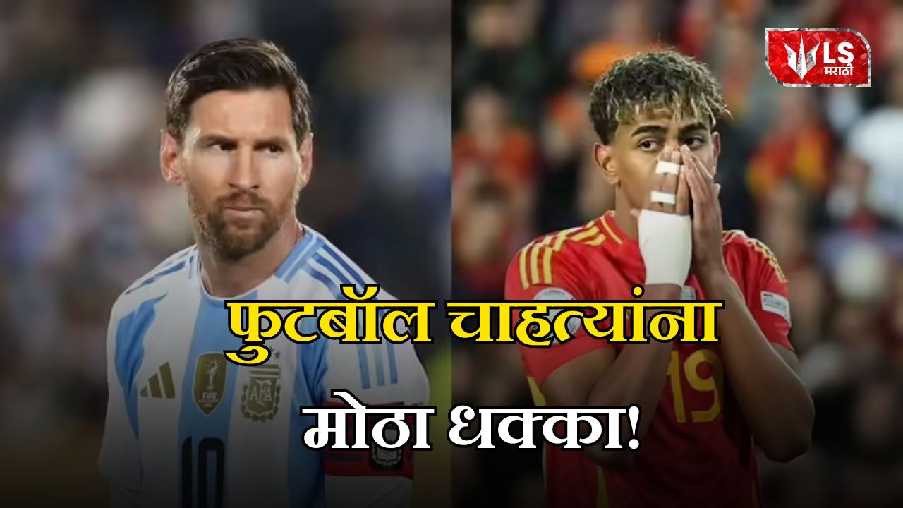 Football News