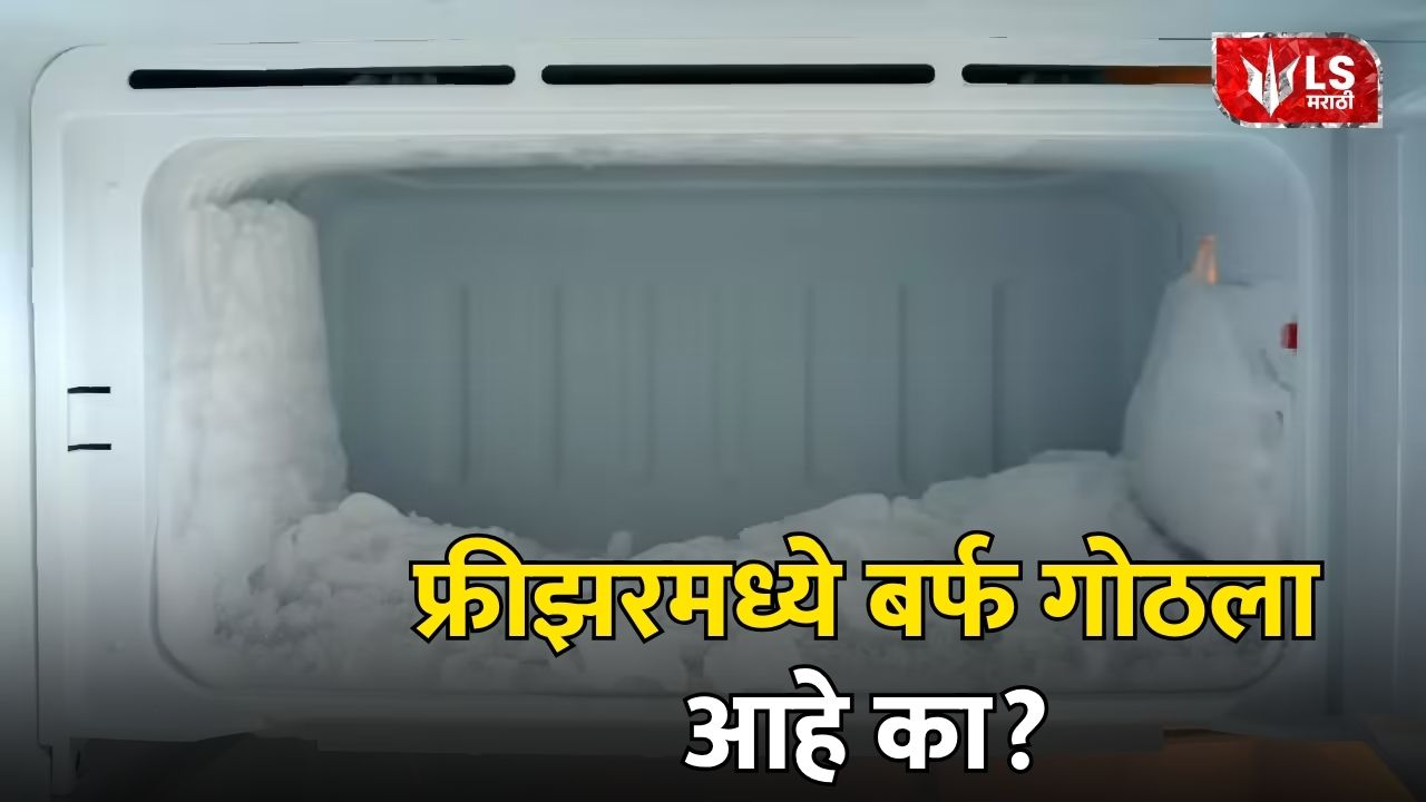 Freezer Ice Removal