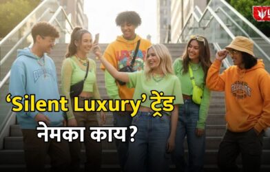 Gen Z fashion Trend