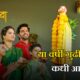 Gudi Padwa 2026