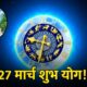 Horoscope today