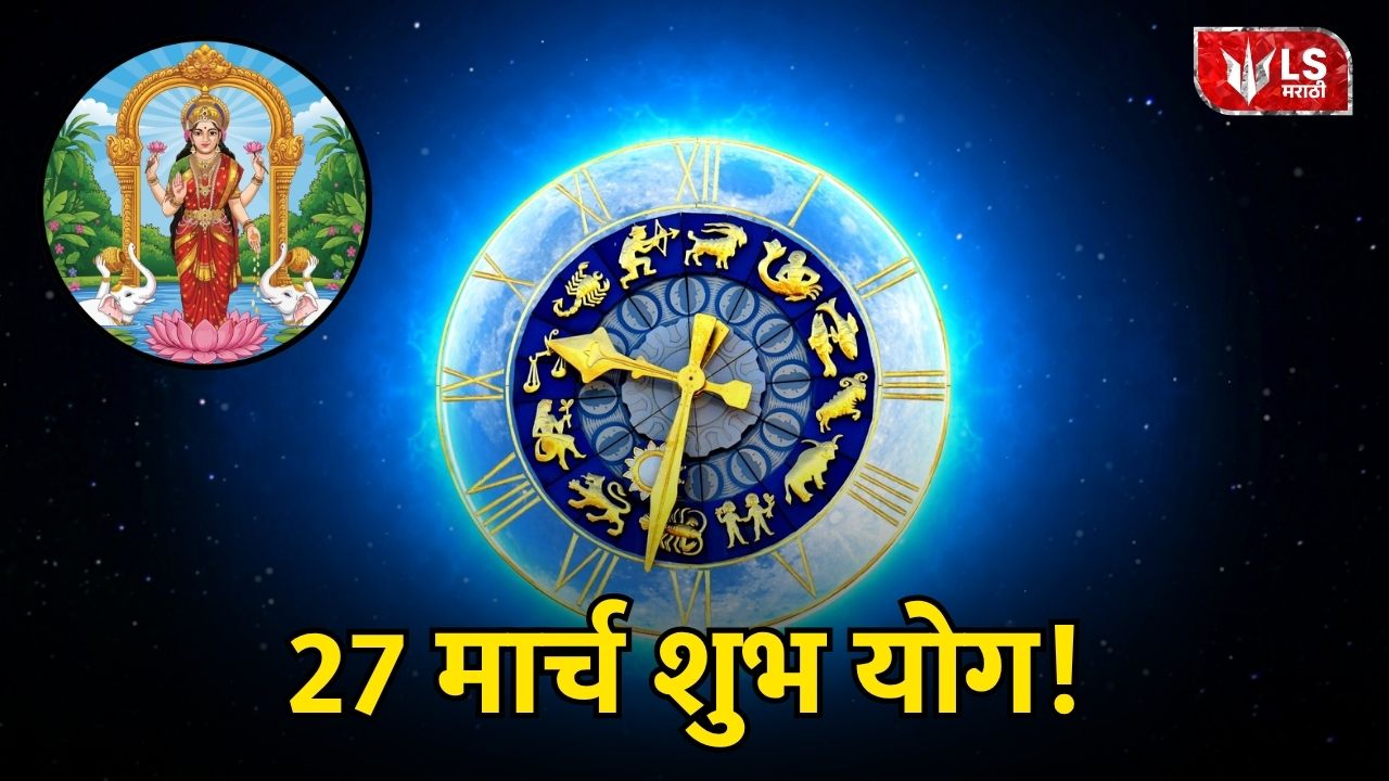 Horoscope today