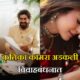 Kritika Kamra Wedding