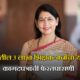 Maharashtra Teacher Document Verification