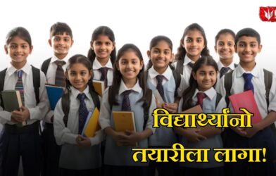 PAT-3 Exam 2026