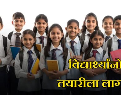 PAT-3 Exam 2026