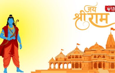 Ram Navavmi 2026