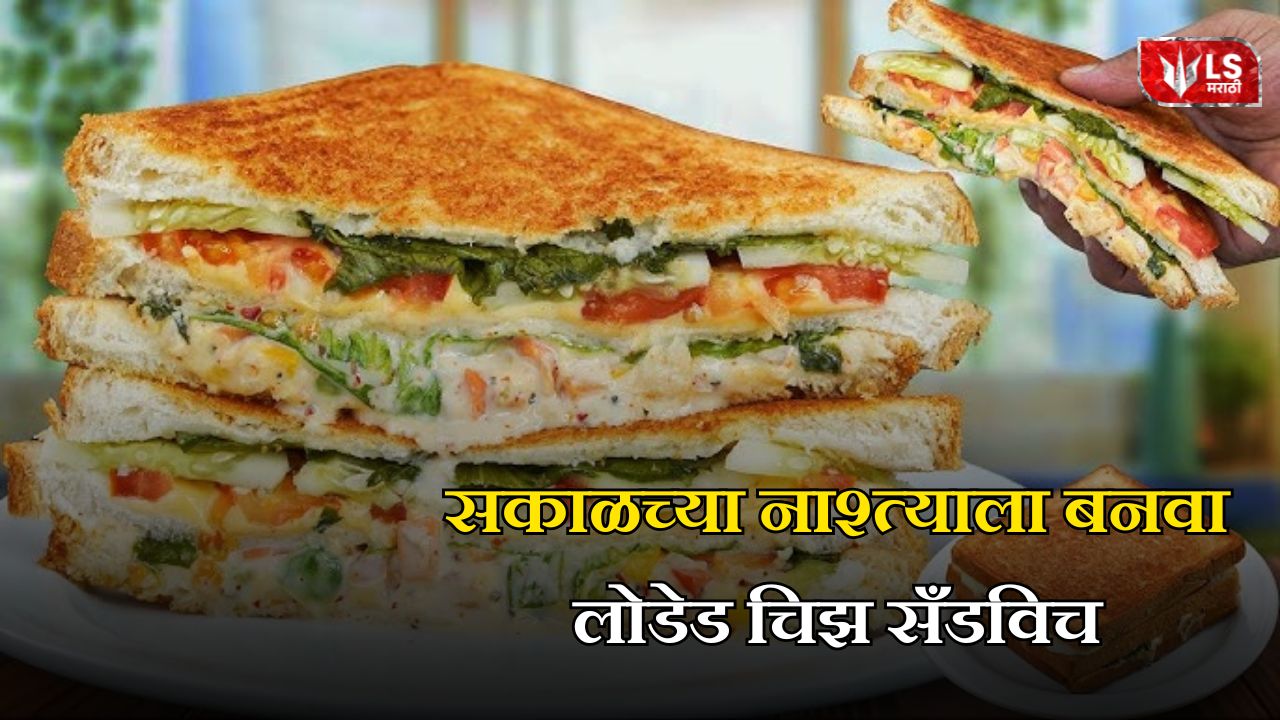 Sandwich