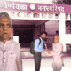 Lonavala Municipal Council