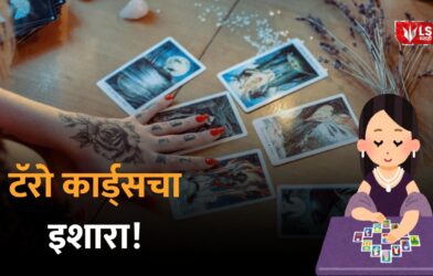 tarot horoscope march 6
