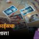 tarot horoscope march 6