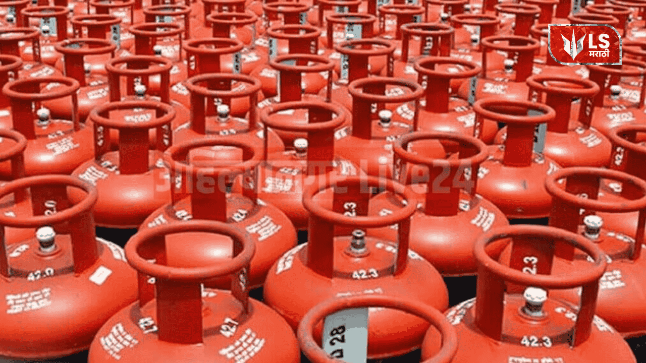 Cylinder price has increased