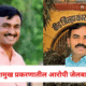 Santosh Deshmukh murder case
